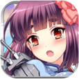 艦姬GO 艦姬GO