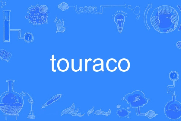 touraco touraco