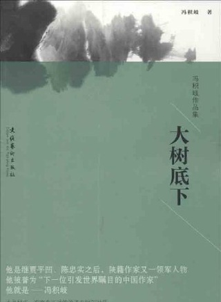 呂麗萍(中國內地女演員) 呂麗萍(中國內地女演員)