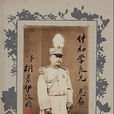 胡景伊 胡景伊