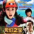 江蕙妮 江蕙妮