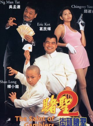魯芬 魯芬