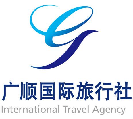 北京廣順國際旅行社有限公司