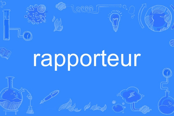 rapporteur rapporteur