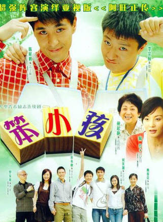 王梓蘅 王梓蘅