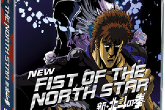 New Fist of the North Star New Fist of the North Star