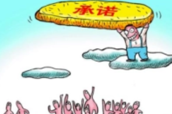 JQK式忽悠 JQK式忽悠