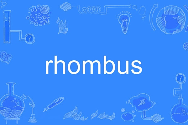 rhombus rhombus