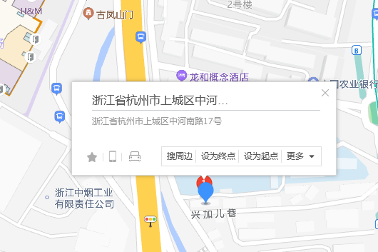中河南路17號