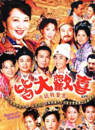蕭亮(盧永華(香港藝人)) 蕭亮(盧永華(香港藝人))