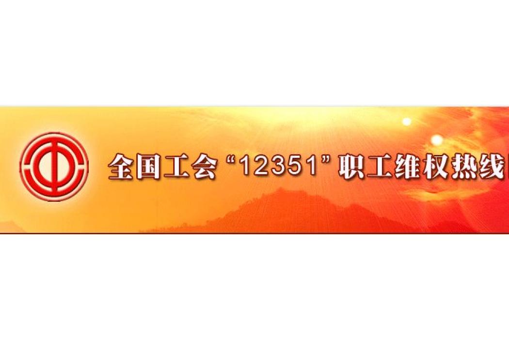 12351 12351
