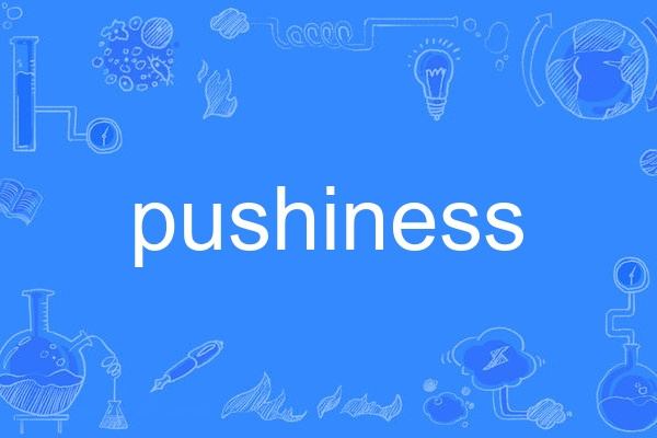 pushiness pushiness