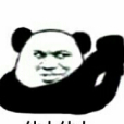 想不想修仙 想不想修仙