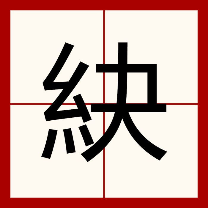 䊽 䊽
