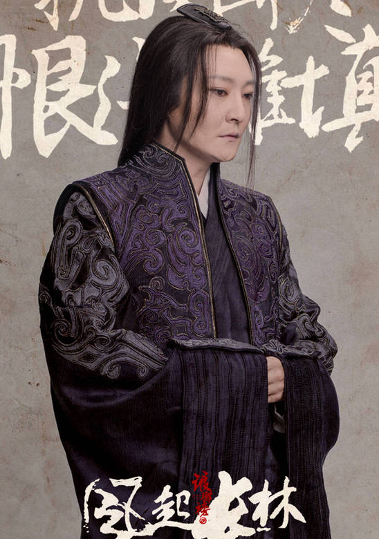 琅琊榜之風起長林(琅琊榜2)