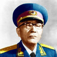 黃克誠