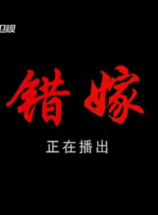喬若熙