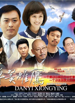 王天澤(中國內地影視童星演員) 王天澤(中國內地影視童星演員)