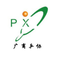 廣州商學院桌球協會