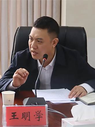 王明學(貴州省畢節市紀委常委) 王明學(貴州省畢節市紀委常委)