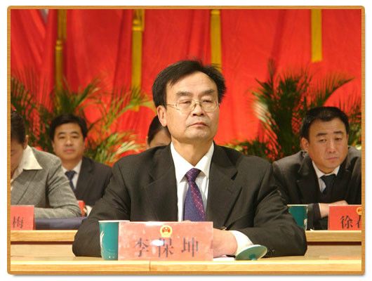 李保坤(慶雲樂壽) 李保坤(慶雲樂壽)