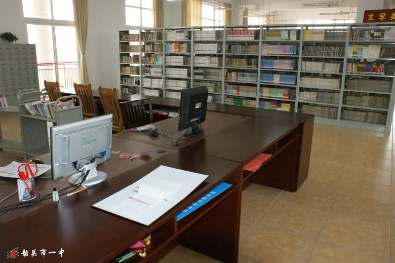 書庫與閱覽室