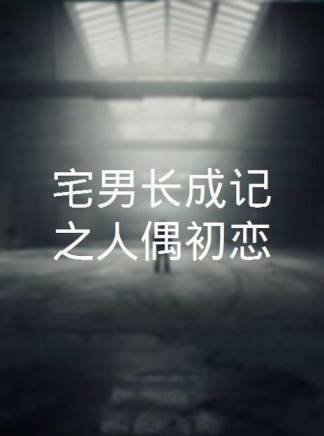 鄭乃馨 鄭乃馨