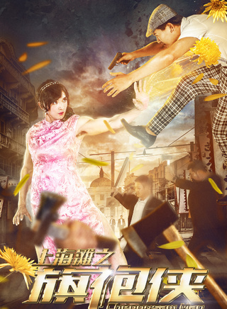 白柳汐