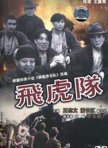 李雪健