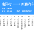 嘉興公交365路