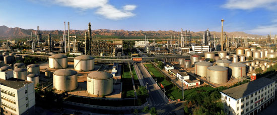 中國石油天然氣股份有限公司蘭州石化分公司