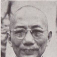 吳忠信 吳忠信
