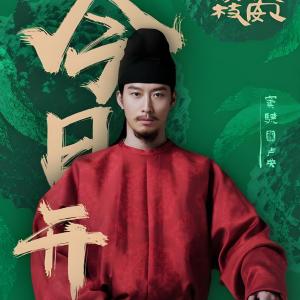 盧奐