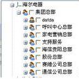 懶載入 懶載入