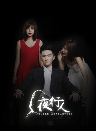 王靚雅 王靚雅