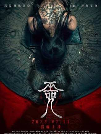 劉頔(中國內地影視男演員、導演) 劉頔(中國內地影視男演員、導演)