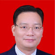 趙明皓(浙江省樂清市委常委、統戰部部長) 趙明皓(浙江省樂清市委常委、統戰部部長)