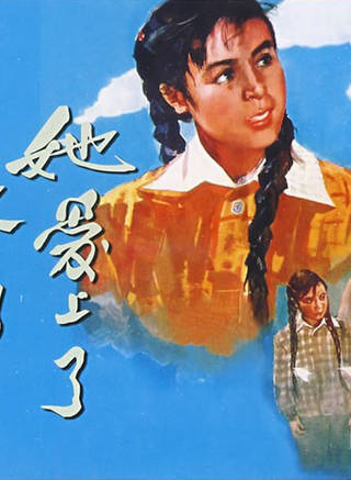 林汝為 林汝為