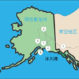 冰川灣