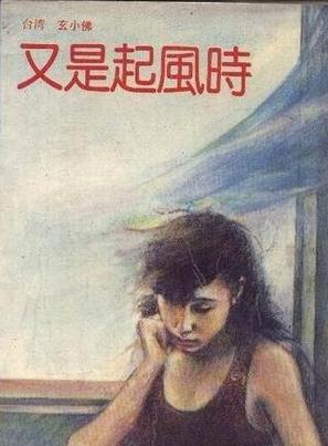 秦漢(台灣影視演員) 秦漢(台灣影視演員)