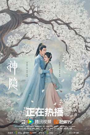 孫瑋(中國內地影視男演員)