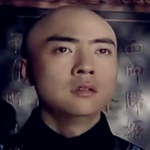 光緒 光緒