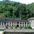 田莊鄉(湖南省益陽市安化縣轄鄉) 田莊鄉(湖南省益陽市安化縣轄鄉)
