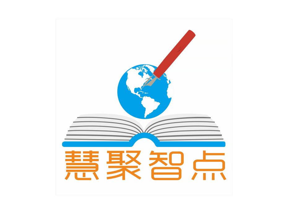 慧聚智點 慧聚智點