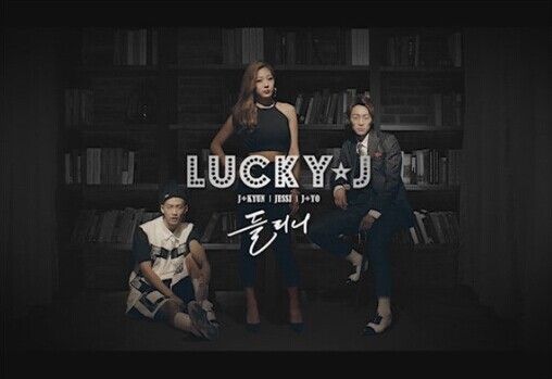 lucky j lucky j