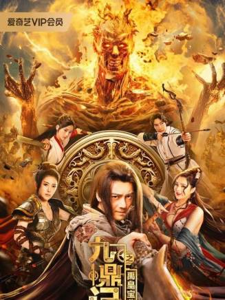 朱文福(中國內地影視導演)