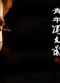 翟子陌 翟子陌