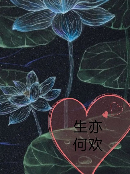 凌落九霄 凌落九霄