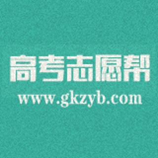 高考志願幫 高考志願幫