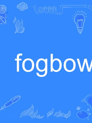 fogbow fogbow